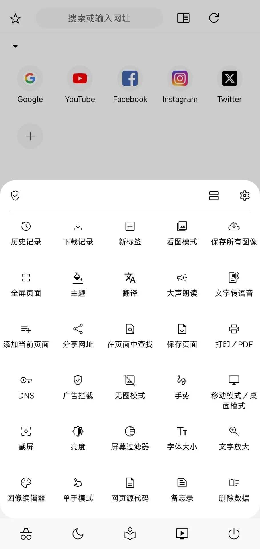 Soul浏览器v1.3.79，可自定义程度非常高，韩国人出品！-i3综合社区